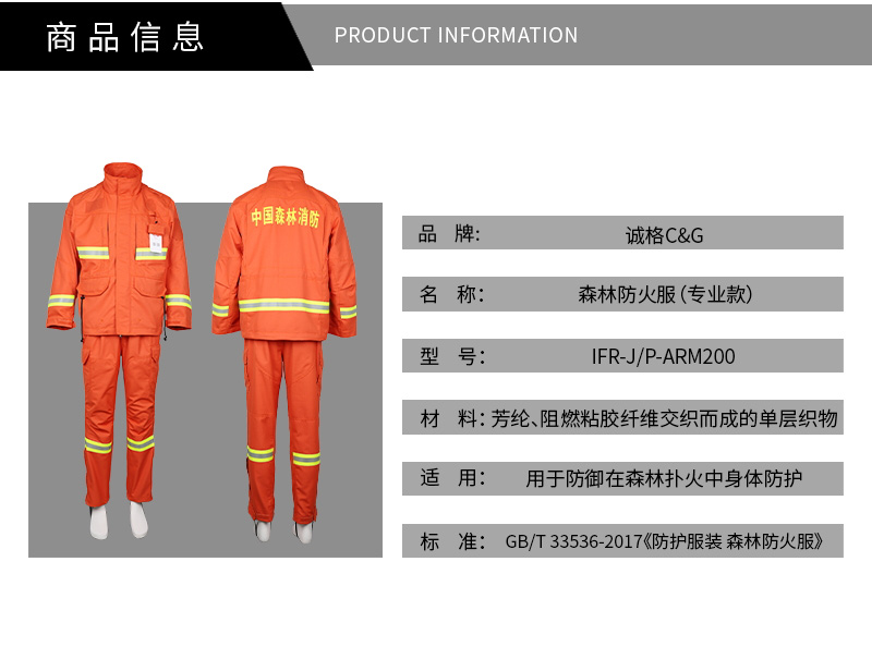 消防員搶險救援手套_看圖王_02.jpg