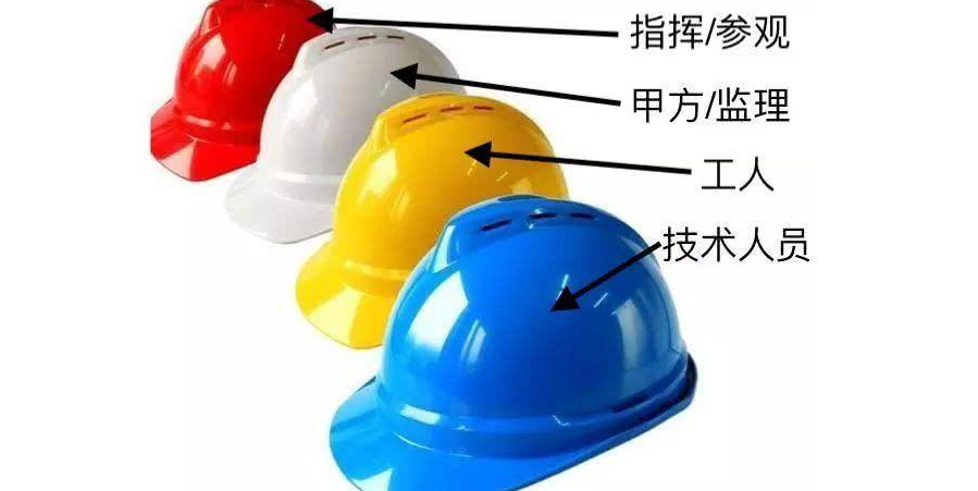 如何更好地發(fā)揮出安全帽的防護(hù)效果